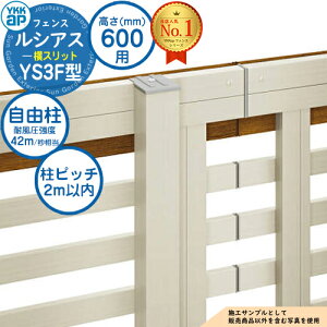 yiz VAXtFXYS3F^ H600^CviT60j p |[ Riϕ\42m/bj YKK YKKap Xbg tFX ډB O E A~ K[f DIY   ͂ oP[h F04^