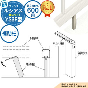 yiz VAXtFXYS3F^ H600^CviT60j p ⏕ HFE-KH YKK YKKap Xbg tFX ډB O E A~ K[f DIY   ͂ oP[h F04^pi