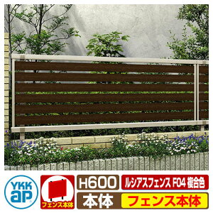 Ykkap 目隠しフェンス ラティス フェンスの人気商品 通販 価格比較 価格 Com Ykkap 目隠しフェンス ラティス フェンスの人気商品 通販 価格比較 価格 Com