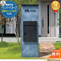 楽天市場】訳あり 在庫処分 食品（門柱｜玄関・門用エクステリア 