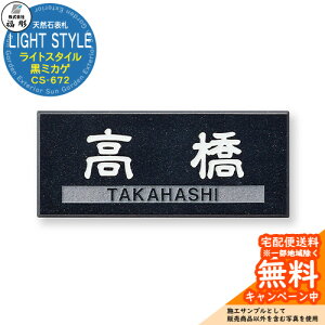 �\�D �T�C�� �V�R�� LIGHT STYLE ���C�g�X�^�C�� ���~�J�Q CS-672 ���� �\�D�V�~�����[�V�����Ή� ���� ������� �ˌ� �和