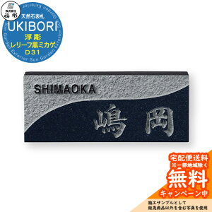 �\�D �T�C�� �V�R�� UKIBORI ���� �����[�t���~�J�Q D31 ���� �\�D�V�~�����[�V�����Ή� ���� ������� �ˌ� �和