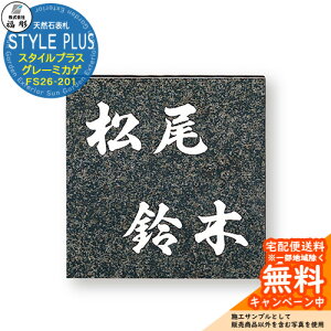 �\�D �T�C�� �V�R�� STYLE PLUS �X�^�C���v���X �O���[�~�J�Q FS26-201 ���� �\�D�V�~�����[�V�����Ή� ���� ������� �ˌ� �񐢑їp