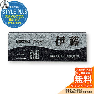 �\�D �T�C�� �V�R�� STYLE PLUS �X�^�C���v���X ���~�J�Q FS6-203 ���� �\�D�V�~�����[�V�����Ή� ���� ������� �ˌ� �񐢑їp