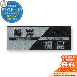 �\�D �T�C�� �V�R�� STYLE PLUS �X�^�C���v���X ���~�J�Q FS6-206 ���� �\�D�V�~�����[�V�����Ή� ���� ������� �ˌ� �񐢑їp