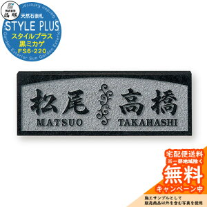 �\�D �T�C�� �V�R�� STYLE PLUS �X�^�C���v���X ���~�J�Q FS6-220 ���� �\�D�V�~�����[�V�����Ή� ���� ������� �ˌ� �񐢑їp
