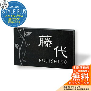 �\�D �T�C�� �V�R�� STYLE PLUS �X�^�C���v���X ���~�J�Q FS6-315 ���� �\�D�V�~�����[�V�����Ή� ���� ������� �ˌ� �和