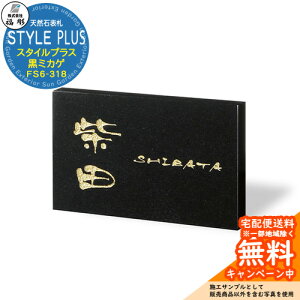 �\�D �T�C�� �V�R�� STYLE PLUS �X�^�C���v���X ���~�J�Q FS6-318 ���� �\�D�V�~�����[�V�����Ή� ���� ������� �ˌ� �和