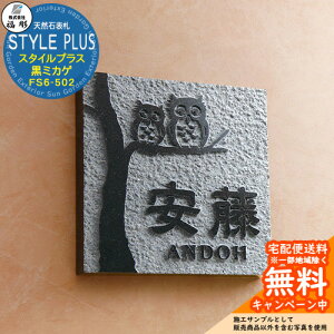 �\�D �T�C�� �V�R�� STYLE PLUS �X�^�C���v���X ���~�J�Q FS6-502 ���� �\�D�V�~�����[�V�����Ή� ���� ������� �ˌ� �和