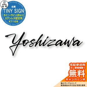 �\�D �T�C�� ���� TINY SIGN �^�C�j�[�T�C��(�{���g) �X�e�����X�ؕ��� KT-109 ���� �\�D�V�~�����[�V�����Ή� ���� ������� �ˌ� �和