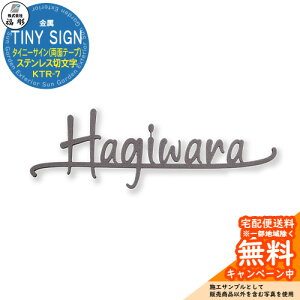 �\�D �T�C�� ���� TINY SIGN �^�C�j�[�T�C��(���ʃe�[�v) �X�e�����X�ؕ��� KTR-7 ���� �\�D�V�~�����[�V�����Ή� ���� ������� �ˌ� �和