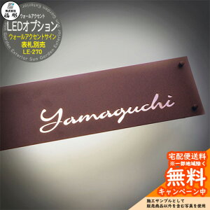 �\�D �T�C�� �E�H�[���A�N�Z���g���C�� LED�I�v�V���� LE-270 ���� �\�D�V�~�����[�V�����Ή� ���� ������� �ˌ�