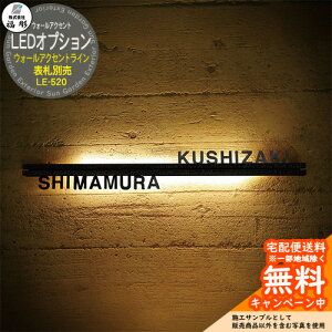 �\�D �T�C�� �E�H�[���A�N�Z���g�T�C�� �E�H�[���A�N�Z���g���C�� LED�I�v�V���� LE-520 ���� �\�D�V�~�����[�V�����Ή� ���� ������� �ˌ�