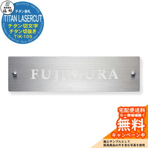 �\�D �T�C�� �`�^���ؕ��� TITAN LASERCUT �`�^���ؔ��� TIK-105 ���� �\�D�V�~�����[�V�����Ή� ���� ������� �ˌ� �和