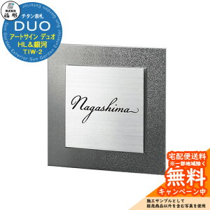 �\�D �T�C�� �`�^���A�[�g�T�C�� DUO �f���I �`�^��HL���`�^����� TIW-2 ���� �\�D�V�~�����[�V�����Ή� ���� ������� �ˌ� �和