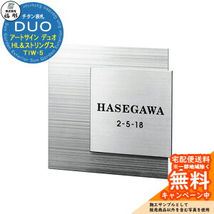 �\�D �T�C�� �`�^���A�[�g�T�C�� DUO �f���I �`�^��HL���`�^���X�g�����O�X TIW-5 ���� �\�D�V�~�����[�V�����Ή� ���� ������� �ˌ� �和