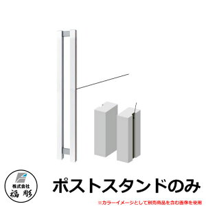 Xփ|Xg X֎  |XgX^ĥ Type-A FPA-SD C[WFVo[×_[NO[ |[ A~|XgX^h