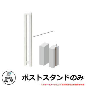 Xփ|Xg X֎  |XgX^ĥ Type-A FPA-WM C[WFzCg×J |[ A~|XgX^h