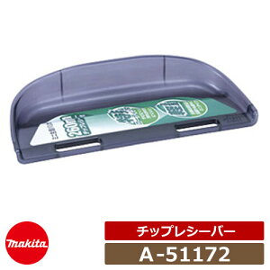 _ _ _oJ }L^ oJ `bvV[o[ A-51172 makita oJpIvV