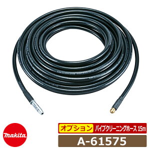 }L^ @i pCvN[jOz[X 15m A-61575 MHW0810EMHW0820p ANZT