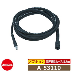 }L^ A-53110 z[X 5.5m @i MHW0V[YKi