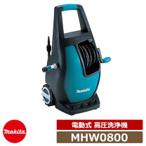 楽天市場】マキタ 高圧洗浄機 mhw0800の通販
