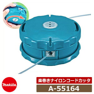 ガーデニング用品 ナイロンコードカッター 草刈機の通販 価格比較 価格 Com