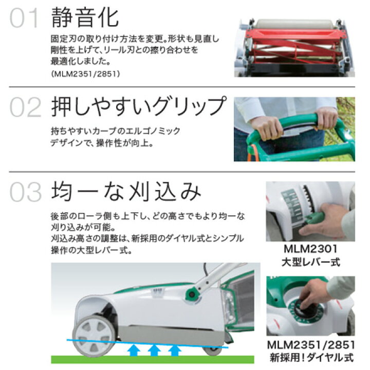楽天市場】雑草 草刈り 雑草対策 マキタ 芝刈機 MLM2301パワフル：500W 