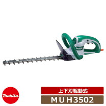 楽天市場】マキタ muh3502の通販