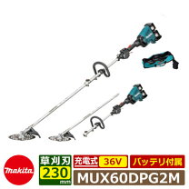 楽天市場】mux60dpg2mの通販