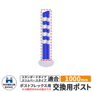 ۈH |XgtbNX p|Xĝ UW P1000 1000mm HW C[WFu[ H S |[ DČΉ v⍇ ԐW ԏ Sۈpi KCh|
