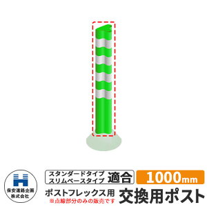 ۈH |XgtbNX p|Xĝ UW P1000 1000mm HW C[WFO[ H S |[ DČΉ v⍇ ԐW ԏ Sۈpi KCh