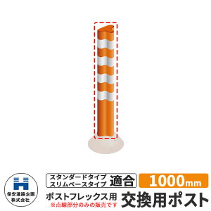 ۈH |XgtbNX p|Xĝ UW P1000 1000mm HW C[WFIW H S |[ DČΉ v⍇ ԐW ԏ Sۈpi KCh