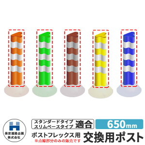 ۈH |XgtbNX p|Xĝ UW P650 650mm HW S5F H S |[ DČΉ v⍇ ԐW ԏ Sۈpi KCh|Xg ˃|[