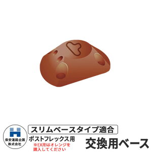 ۈH |XgtbNX Xx[X^Cv px[X̂ UW PF-BS HW C[WFuE H S |[ DČΉ v⍇ ԐW ԏ Sۈ