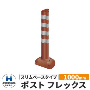 標識 ポールの人気商品 通販 価格比較 価格 Com 標識 ポールの人気商品 通販 価格比較 価格 Com