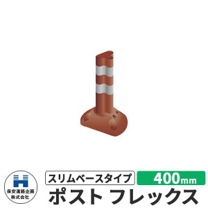 ۈH |XgtbNX Xx[X^Cv UW PF-S400 400mm HW C[WFuE H S |[ DČΉ v⍇ ԐW ԏ Sۈpi KC