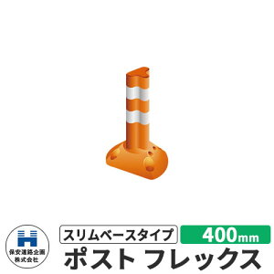 ۈH |XgtbNX Xx[X^Cv UW PF-S400 400mm HW C[WFIW H S |[ DČΉ v⍇ ԐW ԏ Sۈpi KC