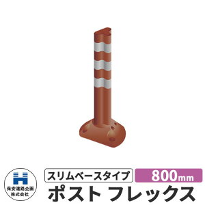 ۈH |XgtbNX Xx[X^Cv UW PF-S800 800mm HW C[WFuE H S |[ DČΉ v⍇ ԐW ԏ Sۈpi KC