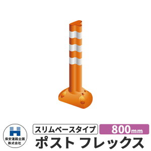 ۈH |XgtbNX Xx[X^Cv UW PF-S800 800mm HW C[WFIW H S |[ DČΉ v⍇ ԐW ԏ Sۈpi KC