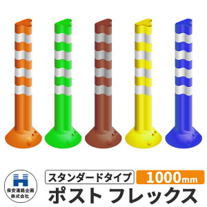 ۈH |XgtbNX X^_[h^Cv UW PF1000 1000mm HW S5F H S |[ DČΉ v⍇ ԐW ԏ Sۈpi KCh|Xg 