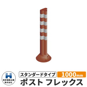 ۈH |XgtbNX X^_[h^Cv UW PF1000 1000mm HW C[WFuE H S |[ DČΉ v⍇ ԐW ԏ Sۈpi KC