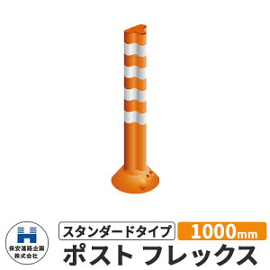 ۈH |XgtbNX X^_[h^Cv UW PF1000 1000mm HW C[WFIW H S |[ DČΉ v⍇ ԐW ԏ Sۈpi KC