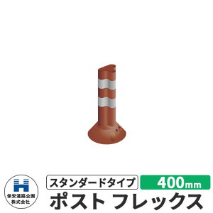 ۈH |XgtbNX X^_[h^Cv UW PF400 400mm HW C[WFuE H S |[ DČΉ v⍇ ԐW ԏ Sۈpi KC