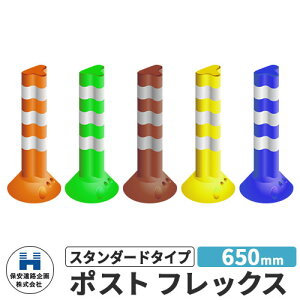 ۈH |XgtbNX X^_[h^Cv UW PF650 650mm HW S5F H S |[ DČΉ v⍇ ԐW ԏ Sۈpi KCh|Xg ˃|