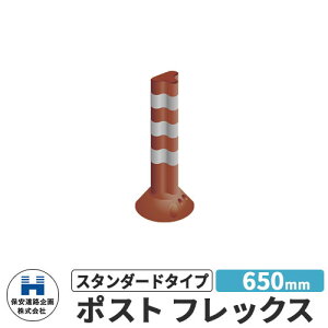 ۈH |XgtbNX X^_[h^Cv UW PF650 650mm HW C[WFuE H S |[ DČΉ v⍇ ԐW ԏ Sۈpi KC