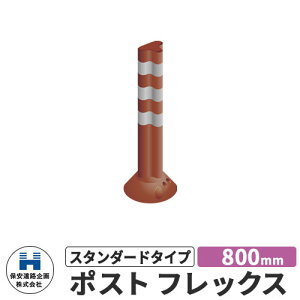 ۈH |XgtbNX X^_[h^Cv UW PF800 800mm HW C[WFuE H S |[ DČΉ v⍇ ԐW ԏ Sۈpi KC