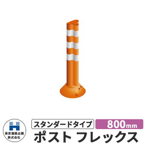 ۈH |XgtbNX X^_[h^Cv UW PF800 800mm HW C[WFIW H S |[ DČΉ v⍇ ԐW ԏ Sۈpi KC