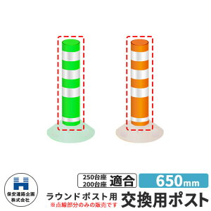 ۈH Eh|Xg250E200p p|Xĝ UW R650 650mm HW S2F H S |[ DČΉ v⍇ ԐW ԏ Sۈpi KCh|