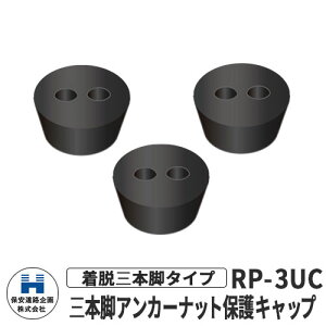 ۈH Eh|Xg250E200p O{rpAJ[یLbv RP-3UC HW H S |[ DČΉ v⍇ ԐW ԏ Sۈpi KCh|Xg ˃|